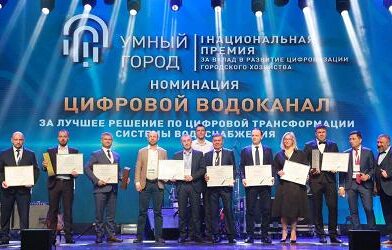 Цифровое ресурсоснабжение в Калужской области – в числе победителей